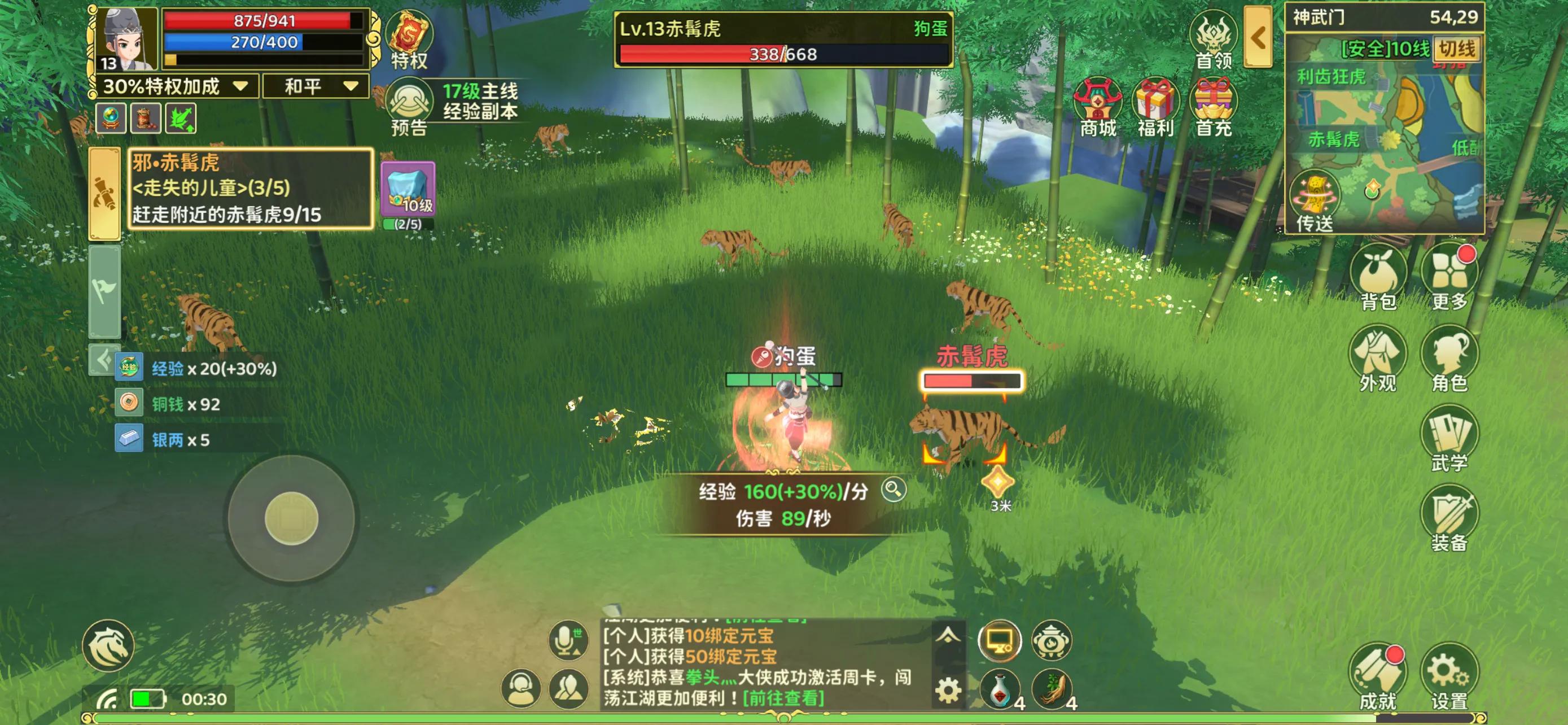 热血江湖归来搬砖攻略_弓手医师乐师职业选择_热血江湖全新玩法攻略详解大全