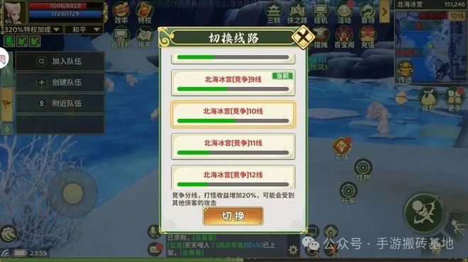 热血江湖：归来手游经典特色重现_热血江湖全新玩法攻略视频教程_热血江湖：归来手游Q版风格