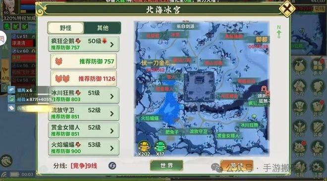 热血江湖：归来手游经典特色重现_热血江湖全新玩法攻略视频教程_热血江湖：归来手游Q版风格