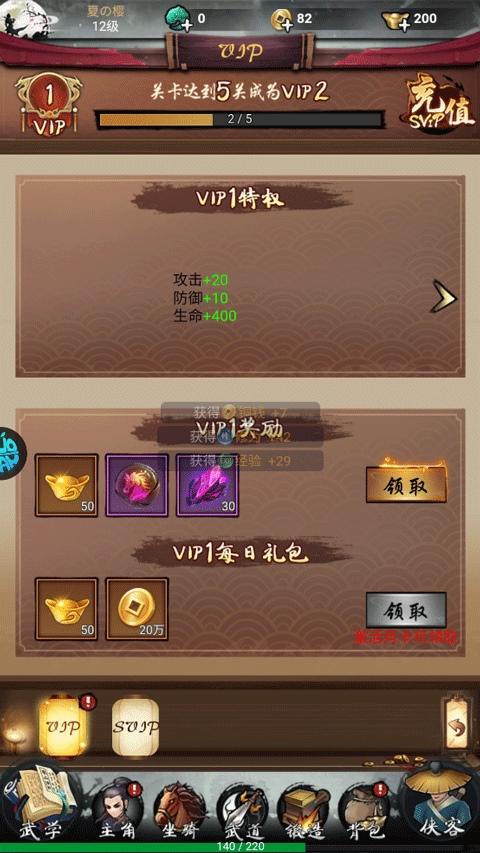 独步武林手游哪个职业厉害_独步武林手游水墨风武侠世界_独步武林手游免费解锁20星英雄