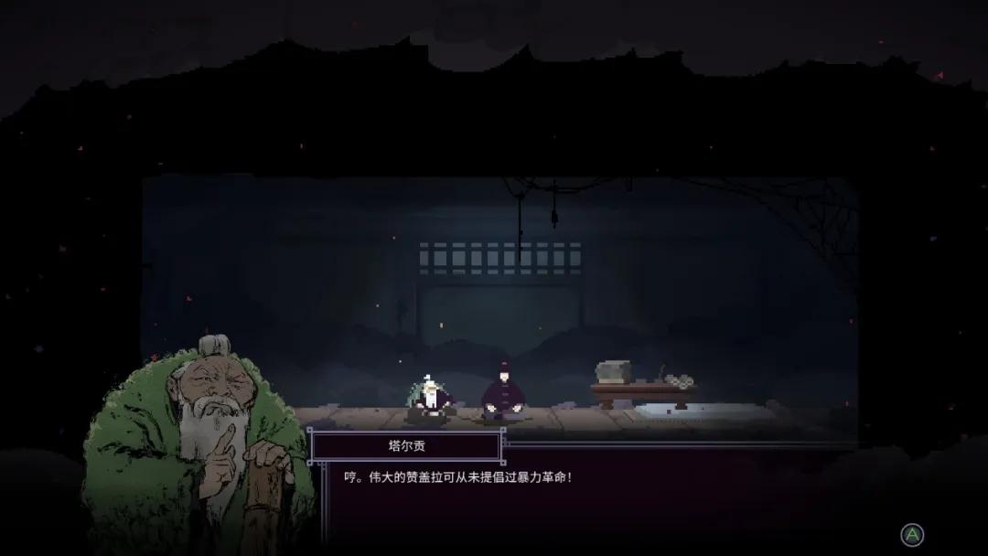 预视武宗游戏评价分析_外国制作武侠游戏_独步武林手游官网在哪下载