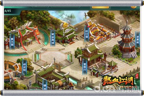 龙图游戏正版授权_龙图热血江湖手游官网_热血江湖手游