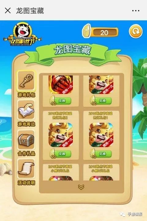 热血江湖青龙刀图片_北京中清龙图游戏热血江湖手游官网_热血江湖手游龙图