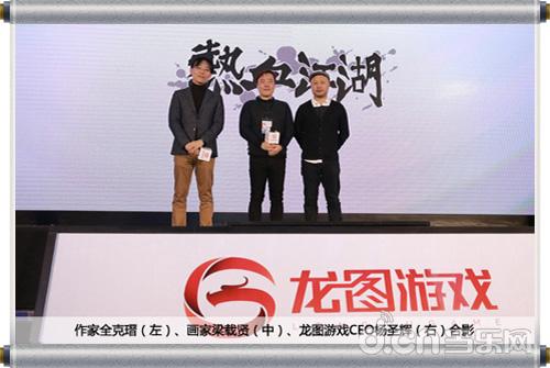 热血江湖手游_龙图游戏正版授权_龙图热血江湖手游官网