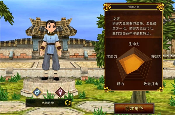 热血江湖手游刀气功带什么_热血江湖手游刀客气功搭配_热血江湖手游刀客气功加点推荐