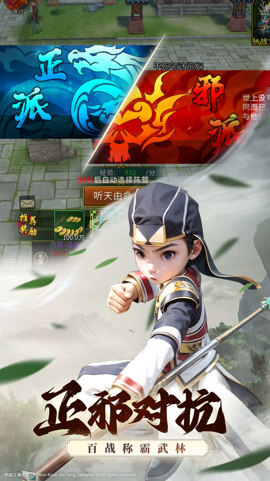 热血江湖手游刀气功带什么_热血江湖手游刀客气功搭配_热血江湖手游刀客气功加点推荐