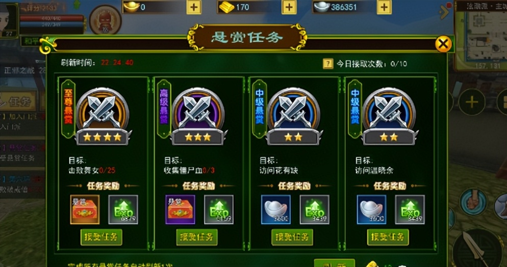 热血江湖之独步武林医师_热血江湖神兵锻造攻略_热血江湖职业介绍