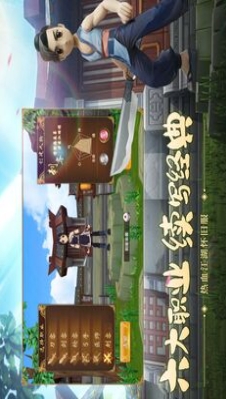 热血江湖手游_青春武侠MMORPG_热血江湖手游下载电脑版