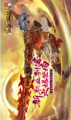 青春武侠MMORPG_热血江湖手游_热血江湖手游下载电脑版