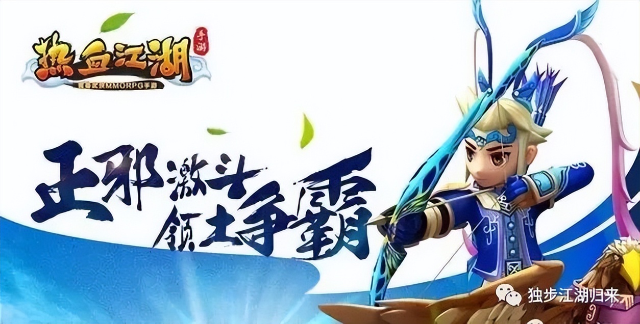 热血江湖手游开服_天魔试炼进入条件_热血江湖全新玩法大全攻略视频