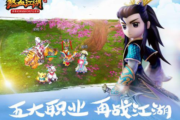 热血江湖手游8职业排行 职业刀客介绍