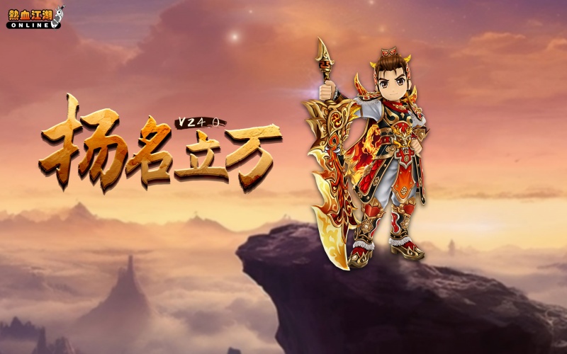 新服冲级挑战赛血菩提换奖励狂人礼包_3D武侠网游热血江湖电信六区凌云服务器_热血江湖全新玩法大全最新版下载