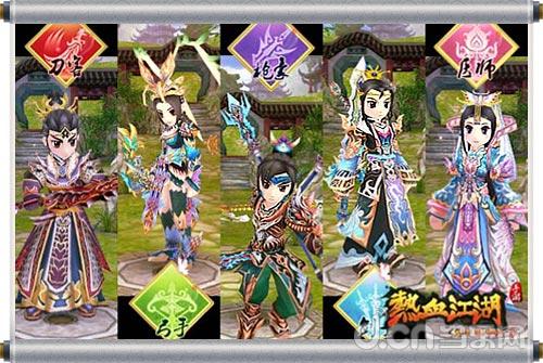 热血江湖手游_龙图热血江湖手游官网_龙图游戏正版授权