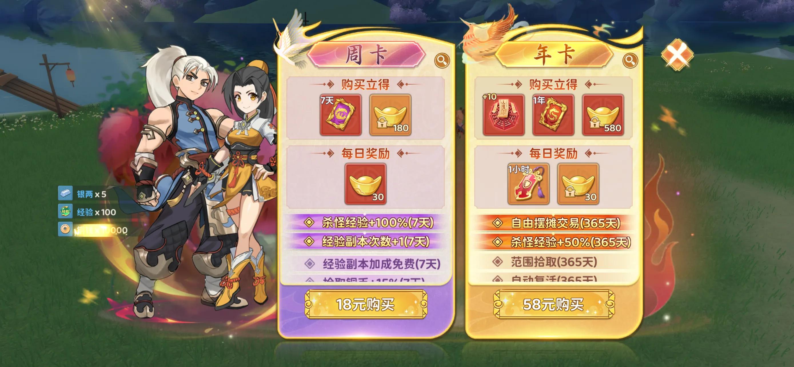 热血江湖归来搬砖攻略_弓手医师乐师职业选择_热血江湖全新玩法攻略详解大全