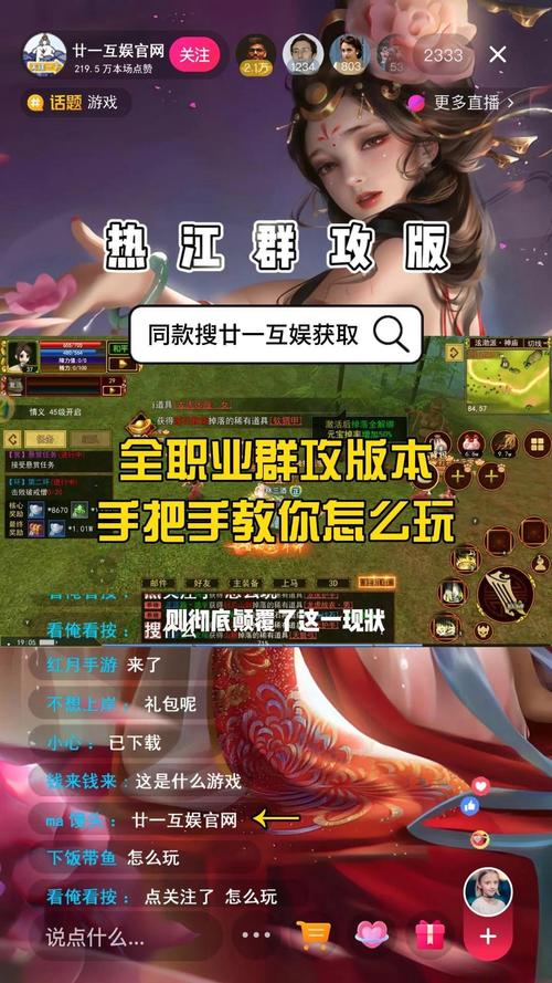武林手游_武林秘籍手游_独步武林手游官方网站
