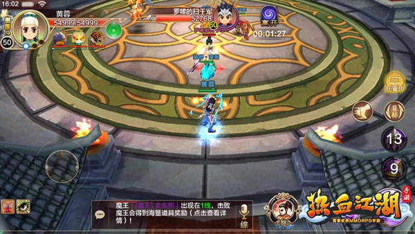 热血江湖独步武林宠物多少级二转_热血江湖武林声望怎么获得_热血江湖武林排名点数