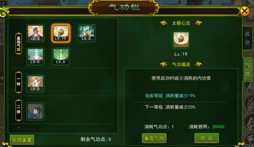 手游医生辅助玩法攻略_手游医生职业玩法_独步武林手游剑客技能加点