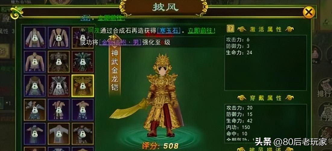 热血江湖手游攻略心得_热血江湖手游攻略完整版_热血江湖手游攻略