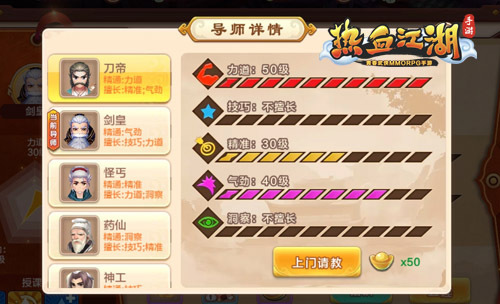 热血江湖独步武林手游礼包_热血江湖武林商城_热血江湖武林血战