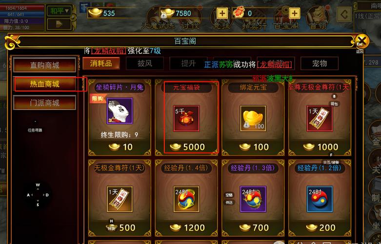 热血江湖手游礼包码领取最新_新手福利领取技巧_热血江湖归来CDK兑换攻略