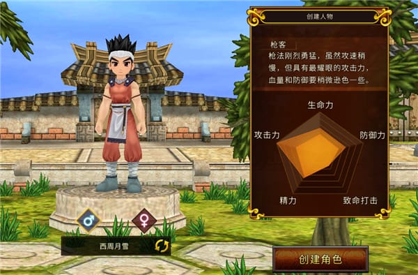 热血江湖手游刀客气功加点推荐_热血江湖手游刀气功带什么_热血江湖手游刀客气功搭配