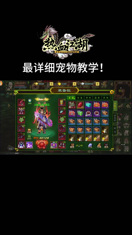 热血江湖私发网发布网_热血江湖手游私sf发布网_热血江湖手游私sf平台