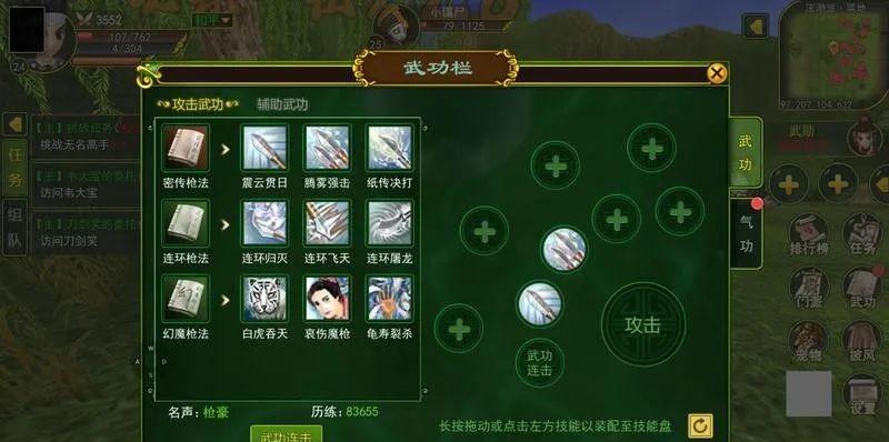 热血江湖手游登录不了_热血江湖手游登录_热血江湖手游登录不了怎么办