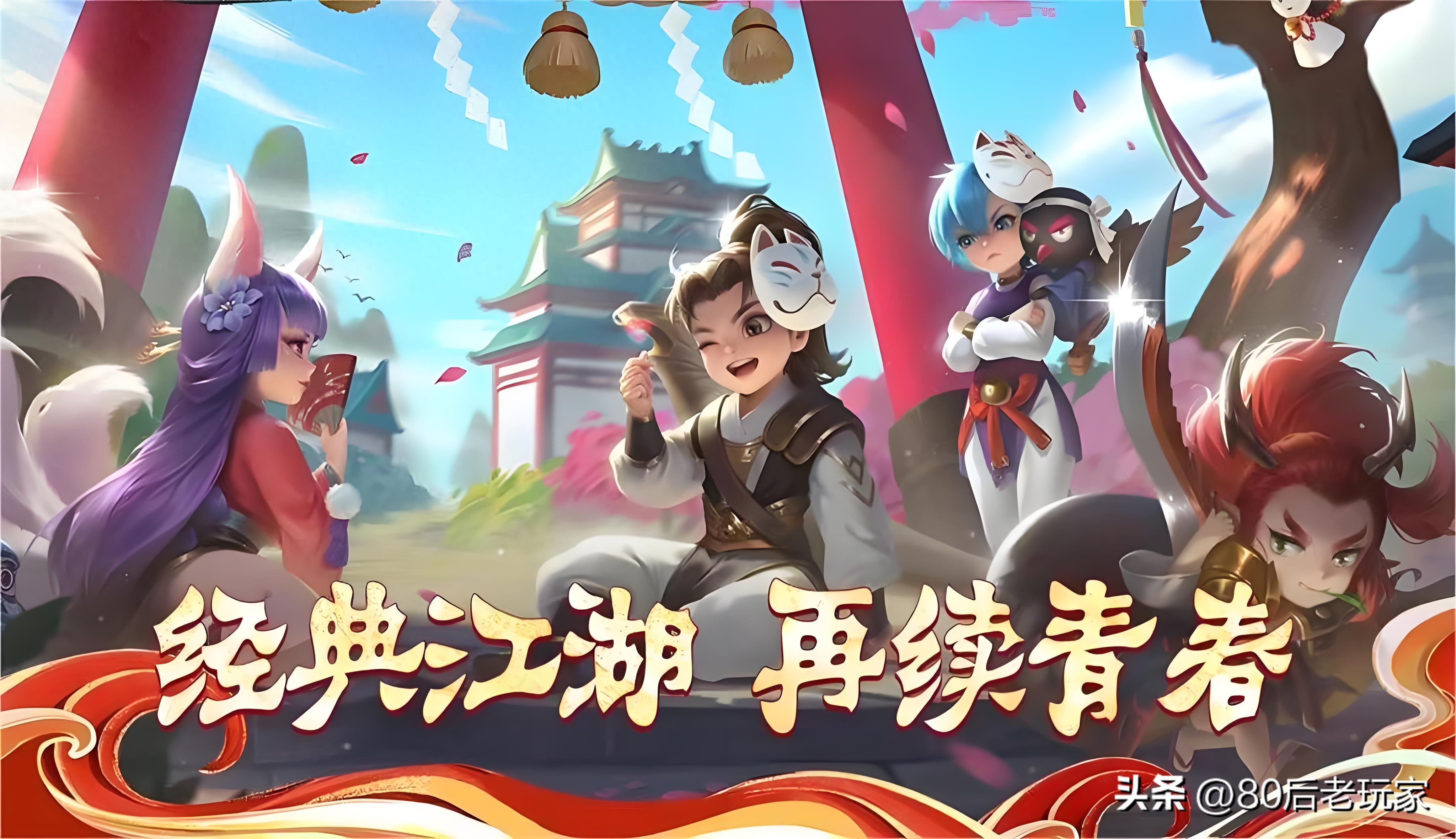 热血江湖手游攻略_热血江湖手游攻略心得_热血江湖手游攻略完整版
