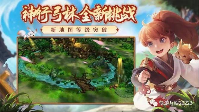 全民热血江湖手游_热血江湖手游 百套时装 驭灵打宝