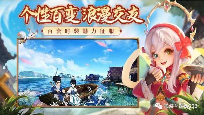 全民热血江湖手游_热血江湖手游 百套时装 驭灵打宝