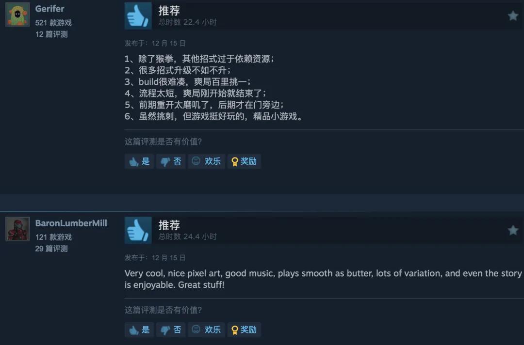 外国制作武侠游戏_独步武林手游官网在哪下载_预视武宗游戏评价分析