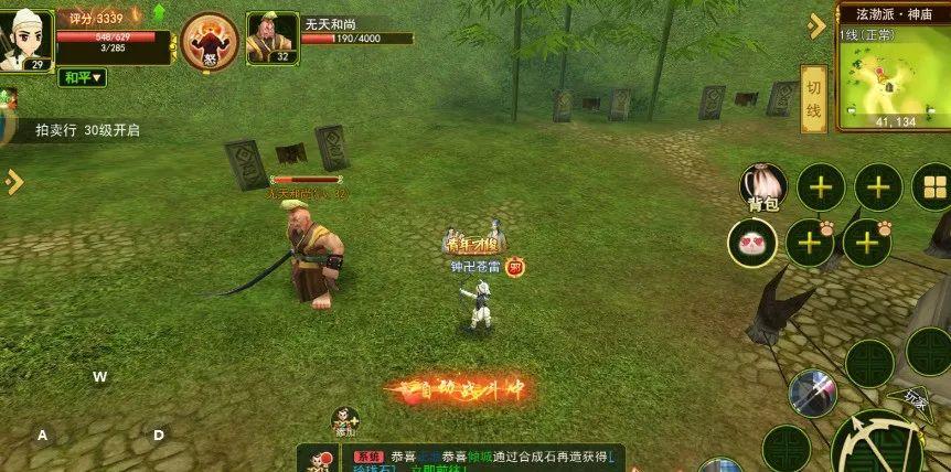 热血江湖礼包码大全_热血江湖怀旧版手游礼包码_热血江湖手游礼包码2021