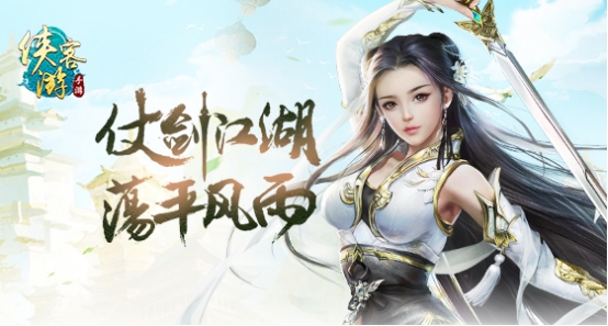 独步武林手游怎么在电脑上玩_单机武林_手游武林吃鸡
