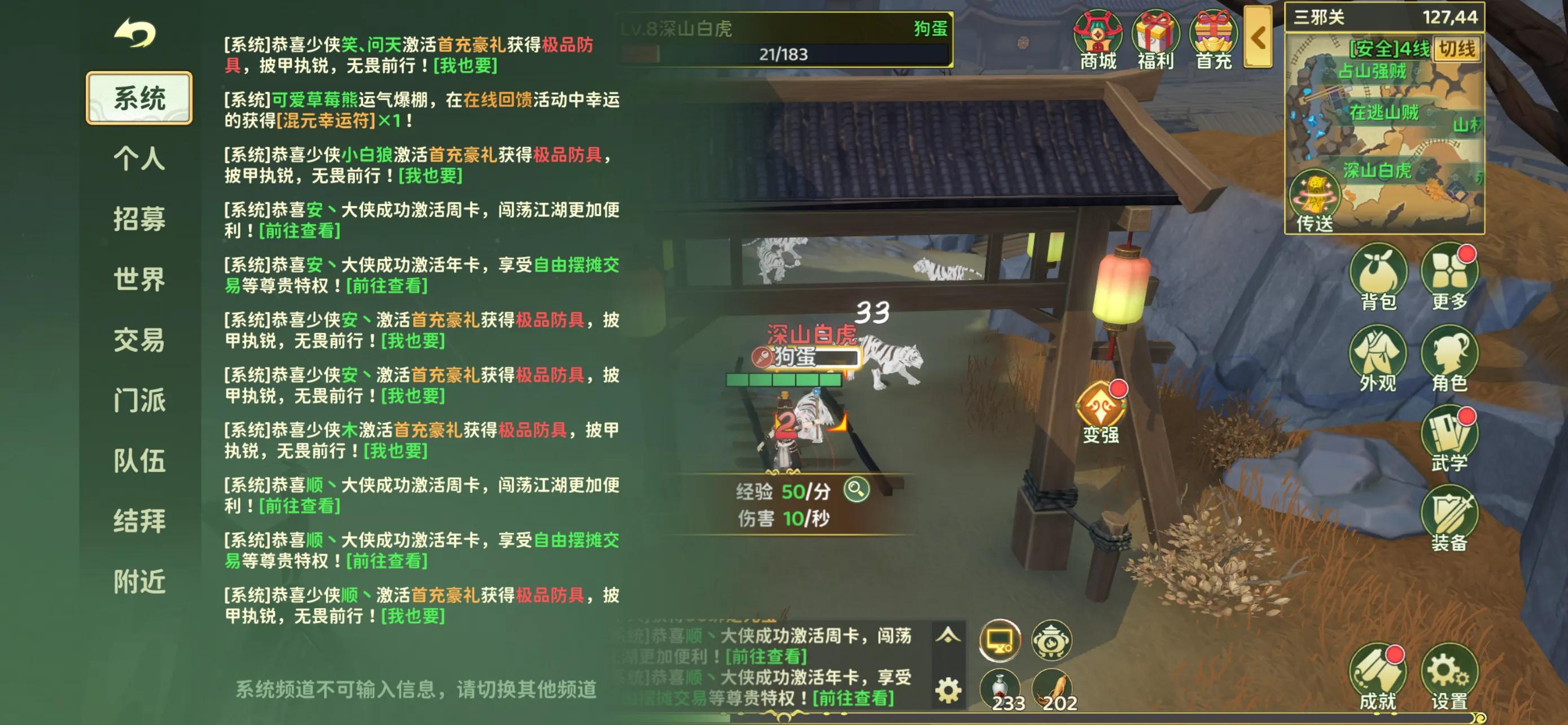 热血江湖全新玩法攻略详解大全_热血江湖归来搬砖攻略_弓手医师乐师职业选择