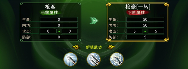 热血江湖手游刀气功带什么_热血江湖手游刀客气功搭配_热血江湖手游刀客气功加点推荐