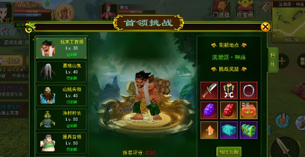 热血江湖职业介绍_热血江湖神兵锻造攻略_热血江湖之独步武林医师