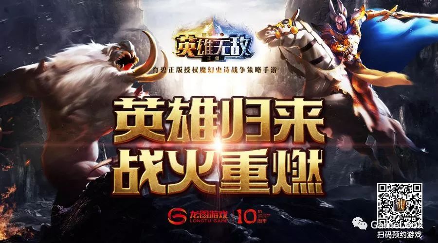 热血江湖手游官方下载_热血江湖手游百度百科_热血江湖手游官网版