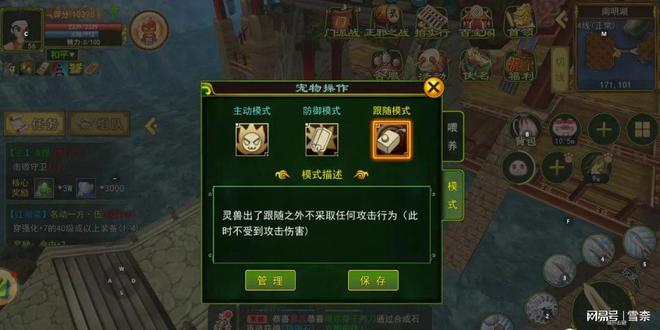 热血江湖手游医师弓手刷怪技巧_热血江湖全新玩法大全图片高清_热血江湖手游南明湖卡怪攻略