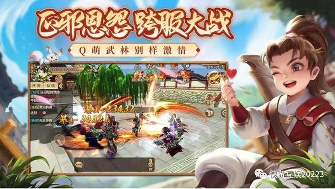 全民热血江湖手游_热血江湖手游 百套时装 驭灵打宝