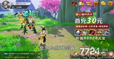 热血江湖独步武林礼包兑换码_热血江湖传兑换码大全_rx666兑换码礼包奖励