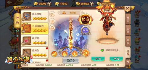 热血江湖武林功绩书_热血江湖武林公敌攻略_热血江湖独步武林宠物天赋介绍