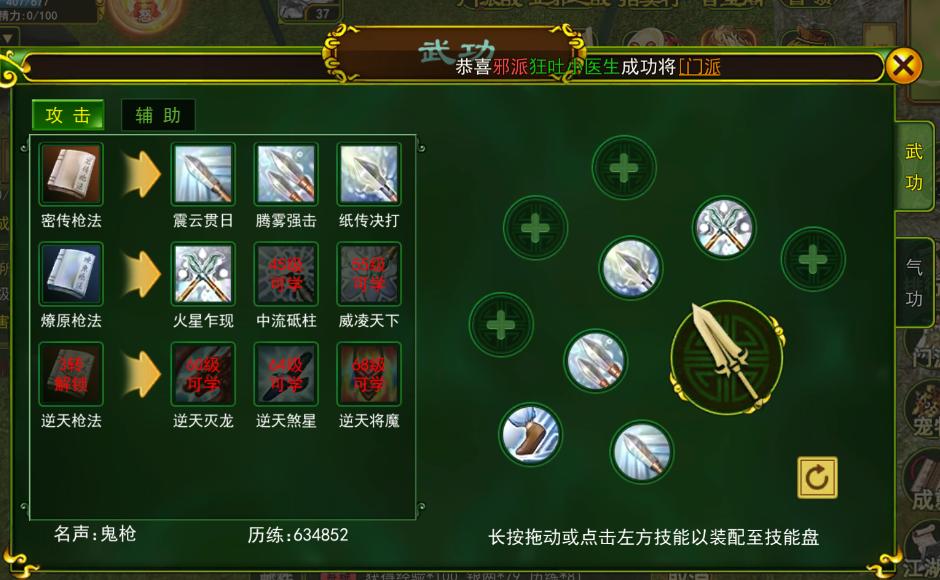 热血江湖手游独步武林战力提升方法_热血江湖手游独步武林装备强化攻略_热血江湖之独步武林搬砖攻略