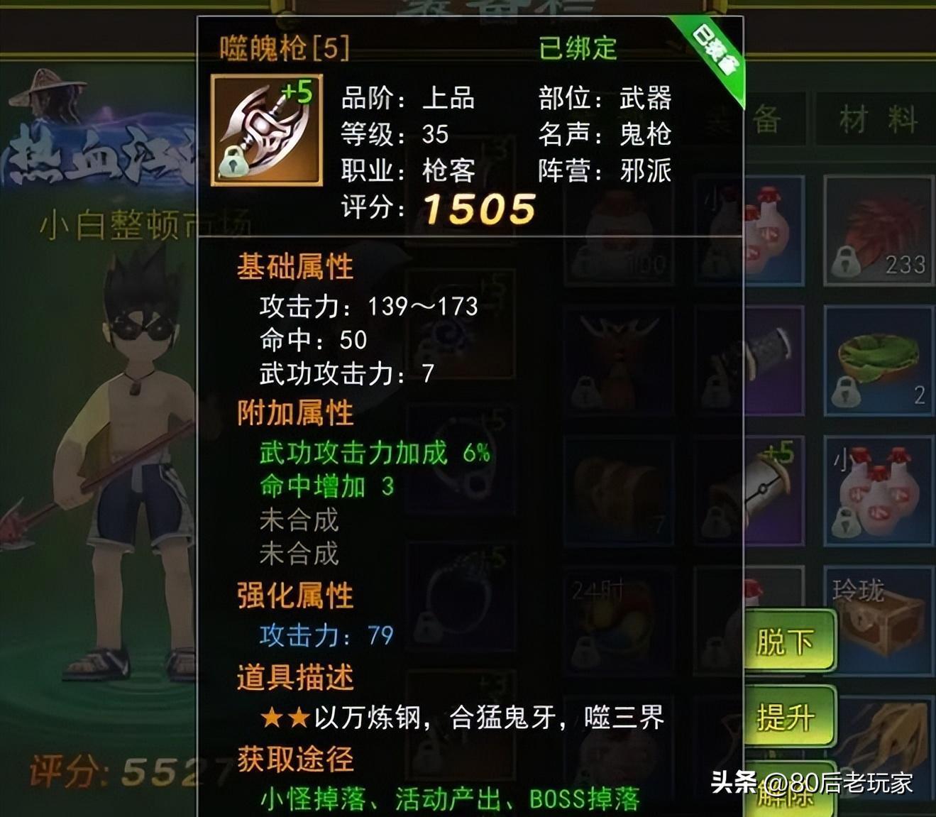 热血江湖手游攻略心得_热血江湖手游攻略_热血江湖手游攻略完整版