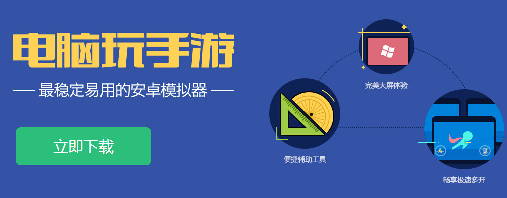 独步武林手游官网电脑版_武林手游官网独步电脑版下载_手游武林吃鸡