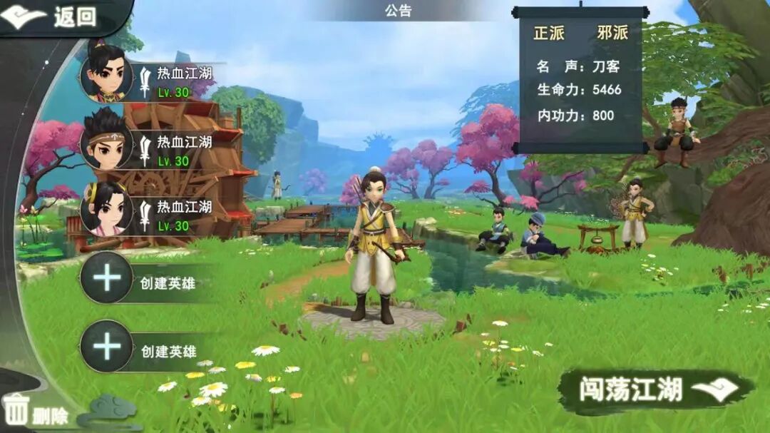 热血江湖刀客职业介绍_热血江湖全新玩法攻略图文大全_热血江湖刀客怎么玩