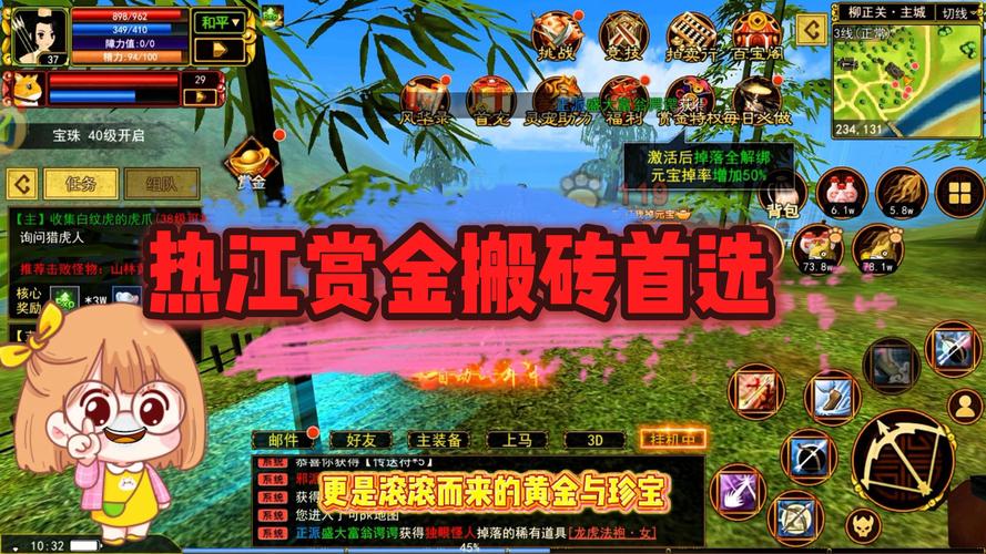 新手福利领取技巧_热血江湖归来CDK兑换攻略_热血江湖手游礼包码领取最新