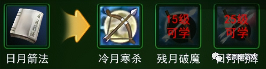 热血江湖之独步武林正版下载_热血江湖手游独步武林弓手技能详解_热血江湖手游独步武林弓手技能介绍