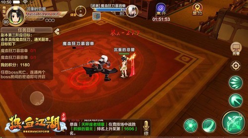 热血江湖手游七龙版本_万寿阁副本攻略_热血江湖怀旧版手游攻略