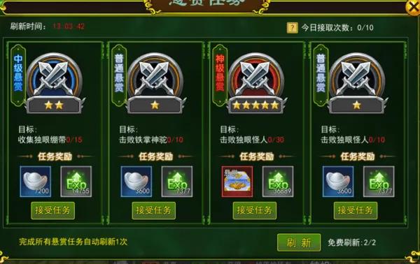 热血江湖手游官网_热血江湖手游平民玩法_选择职业攻略