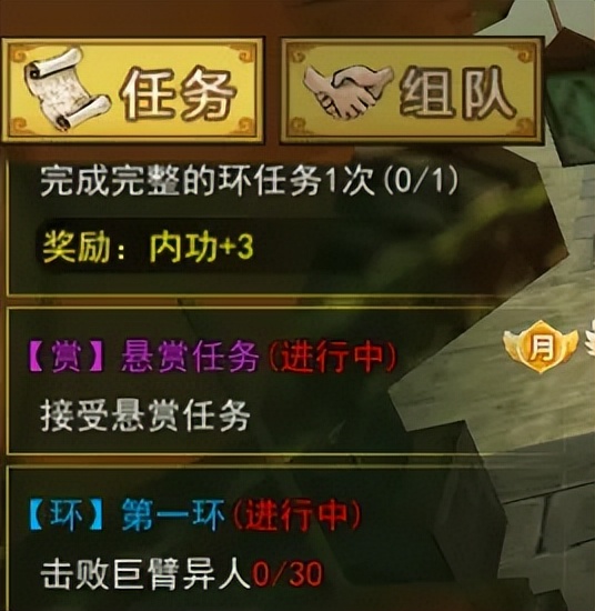 选择职业攻略_热血江湖手游平民玩法_热血江湖手游官网